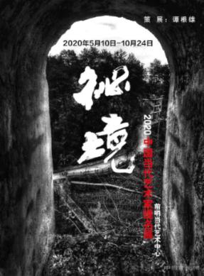 满弓劲发引项目兴产业